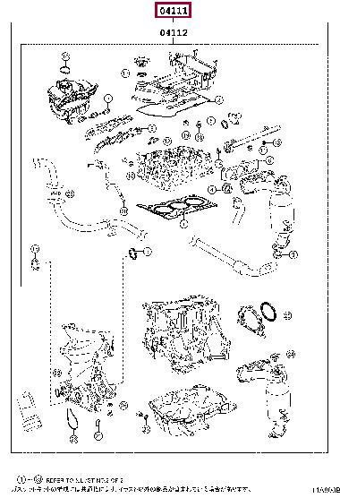 0411140074 Toyota Full Gasket Set, engine