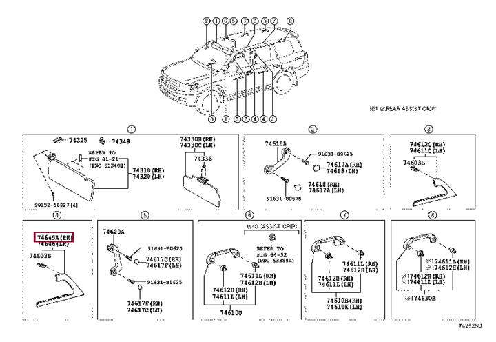 Door handle overlay Toyota 74645-60040