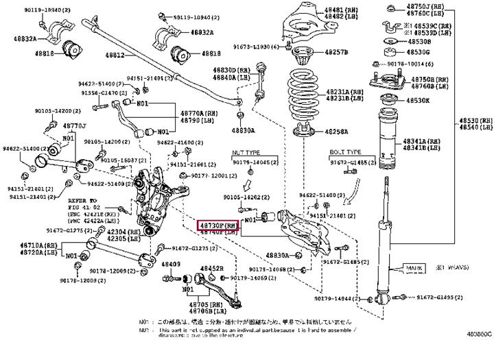 Track control arm Lexus RC: 4873030140 Toyota Track Control Arm