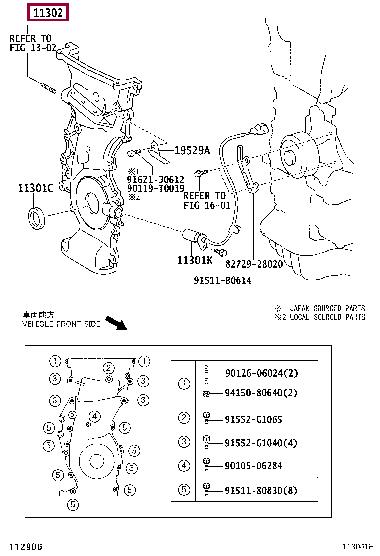 1131028082 Toyota Lid belt leaf