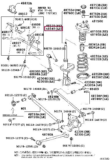 Toyota 48540-80008 Rear Left Shock Absorber 4854080008