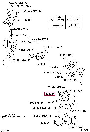 1237221320 Toyota Engine mount