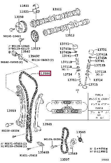 Toyota 13506-0H031 Timing chain 135060H031