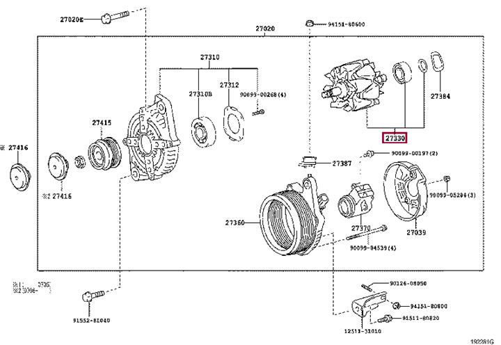 2733058460 Toyota Rotor generator