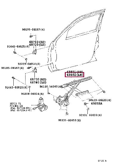 Window Regulator Toyota 69802-60070