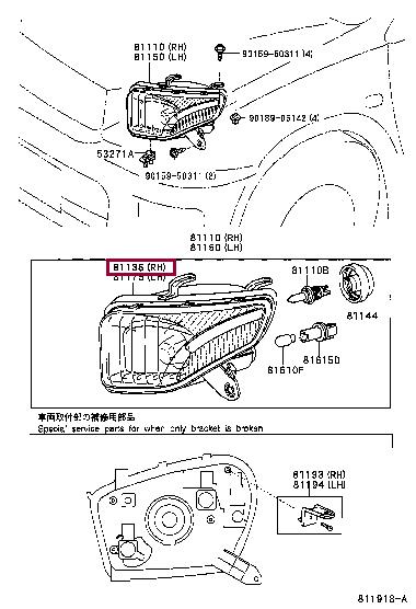 Toyota 81130-42160 SCHEINWERFER 8113042160 8113042160 Toyota SCHEINWERFER