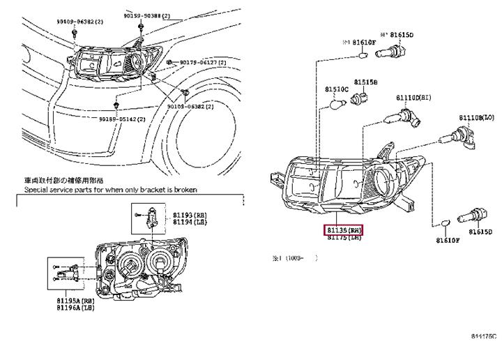 Buy Toyota 81130-12E20 at a low price in United Arab Emirates!