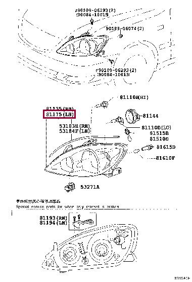 8117033430 Toyota Headlamp