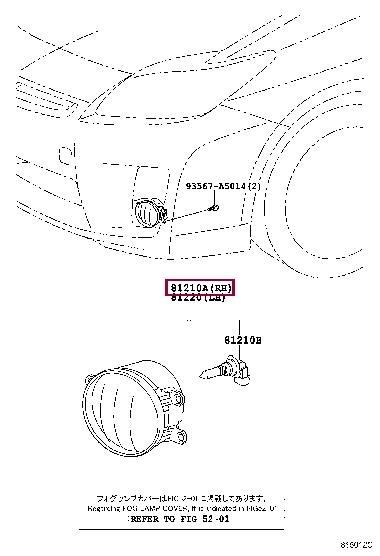 Buy Toyota 8121047010 – good price at EXIST.AE!