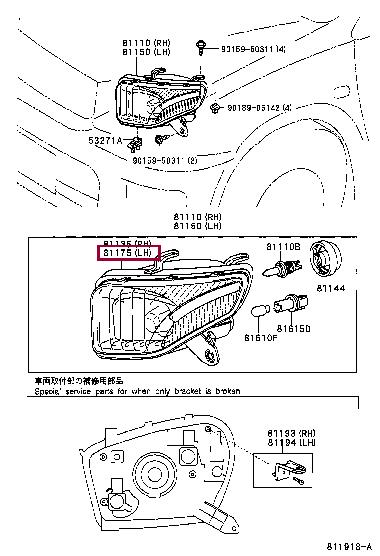 Toyota 81170-42160 SCHEINWERFER 8117042160 8117042160 Toyota SCHEINWERFER
