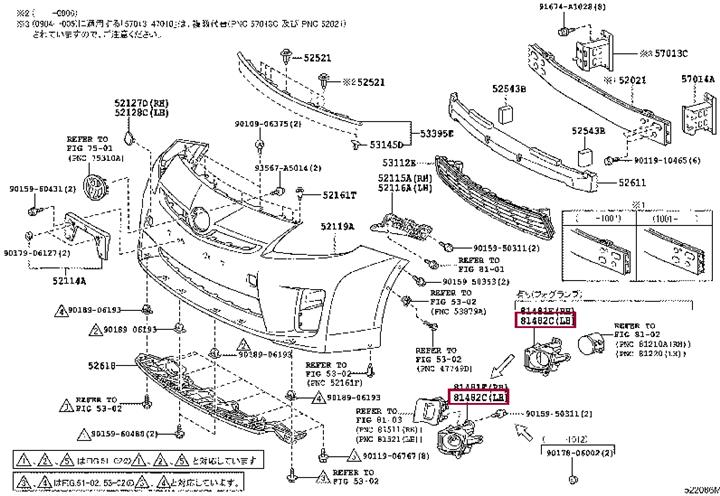 8148247010 Toyota Grille radiator