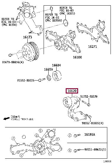 Toyota 16620-31051 V-ribbed belt tensioner (drive) roller 1662031051
