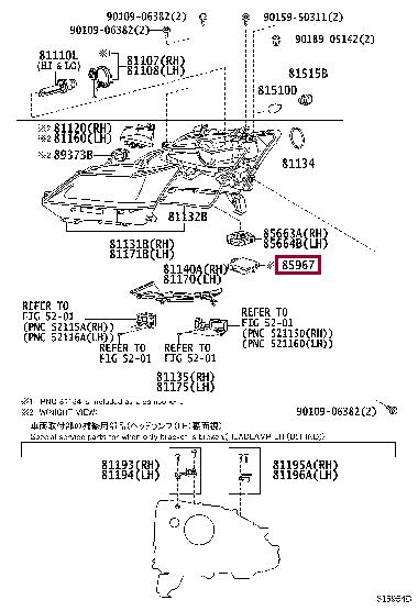 8596730070 Toyota COMPUTER LIGHT CONT