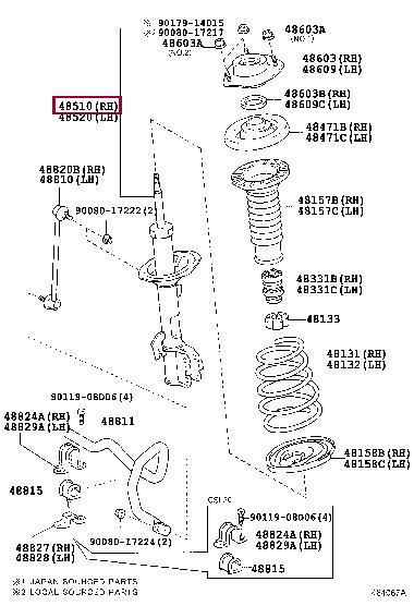 Buy Toyota 48510-8Z293 at a low price in United Arab Emirates!