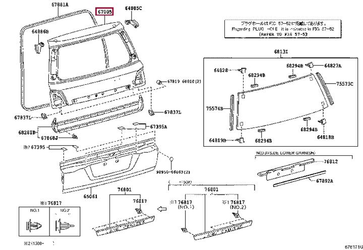 6700560J81 Toyota Door back