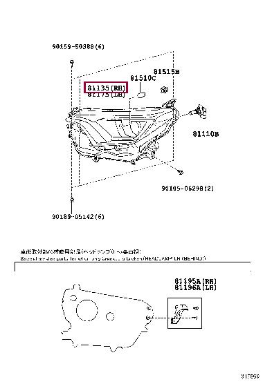 Toyota 81145-42680 Headlamp 8114542680 8114542680 Toyota Headlamp