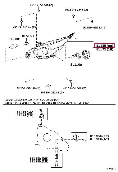 Toyota 811300H210 Headlamp 811300H210 811300H210 Toyota Headlamp