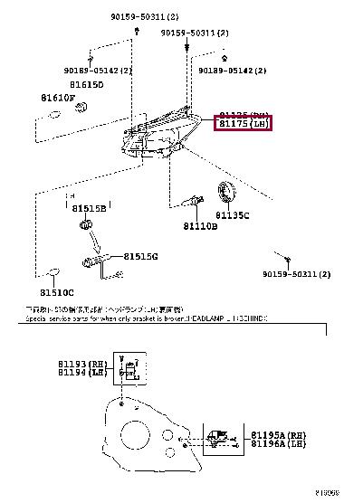 Toyota 81170-0DJ70 Auto part 811700DJ70 811700DJ70 Toyota Auto part