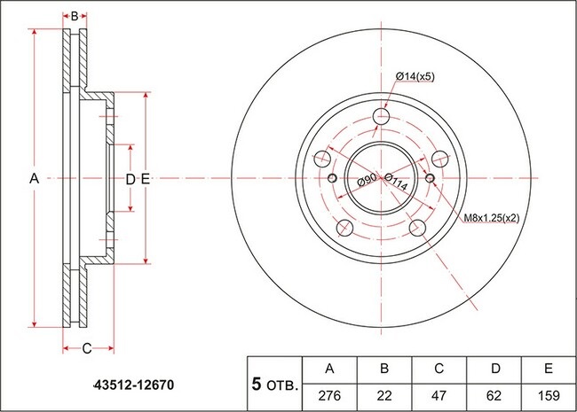 Buy Toyota 43512-12670 at a low price in United Arab Emirates!