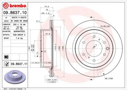 Rear vented brake disc Brembo 09.B637.11