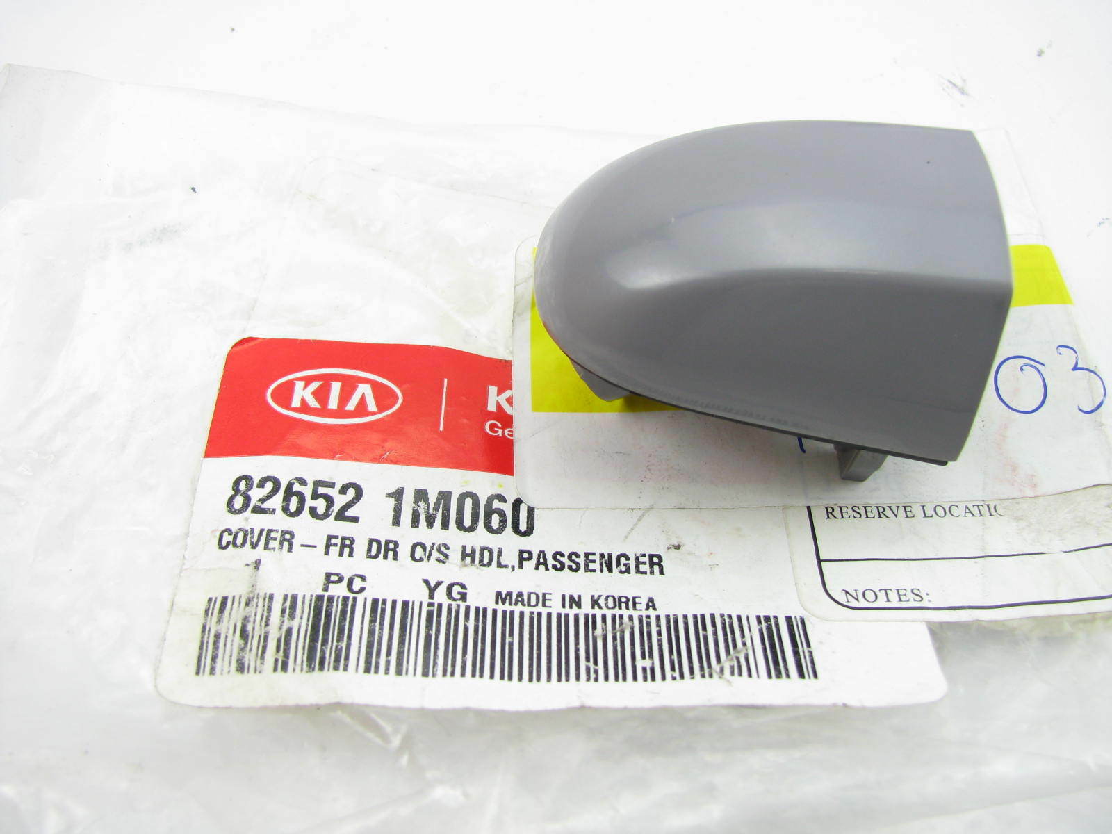 826521M060 Hyundai/Kia Door handle overlay