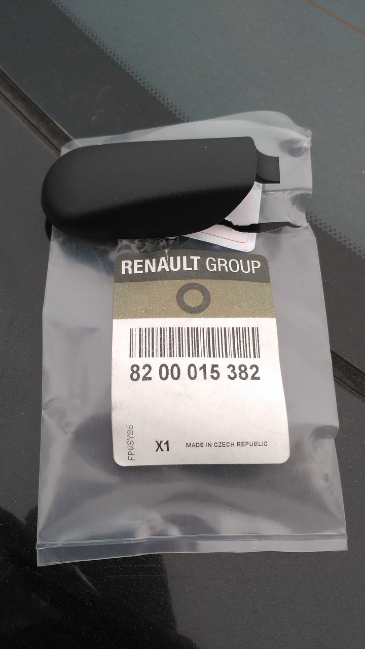 Renault 82 00 015 382 Sealing cap 8200015382