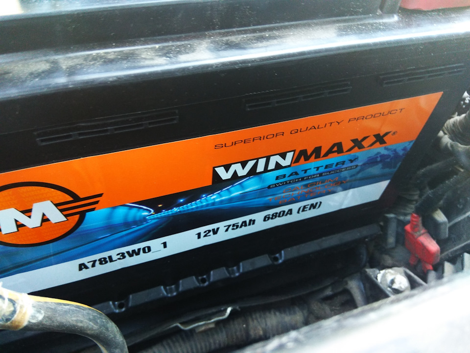 Winmaxx 575012068 Battery Winmaxx ECO 12V 75AH 680A(EN) R+ 575012068