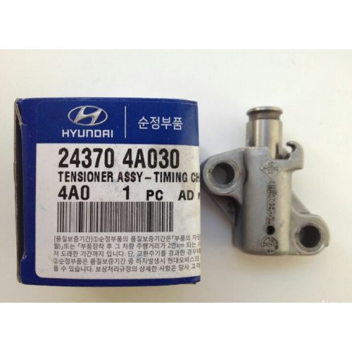 Hyundai/Kia 24370-4A030 Timing Chain Tensioner 243704A030