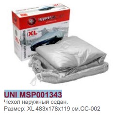 Elit UNI MSP001343 Car awning UNIMSP001343