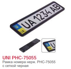 Elit UNI PHC-75055 License plate frame UNIPHC75055
