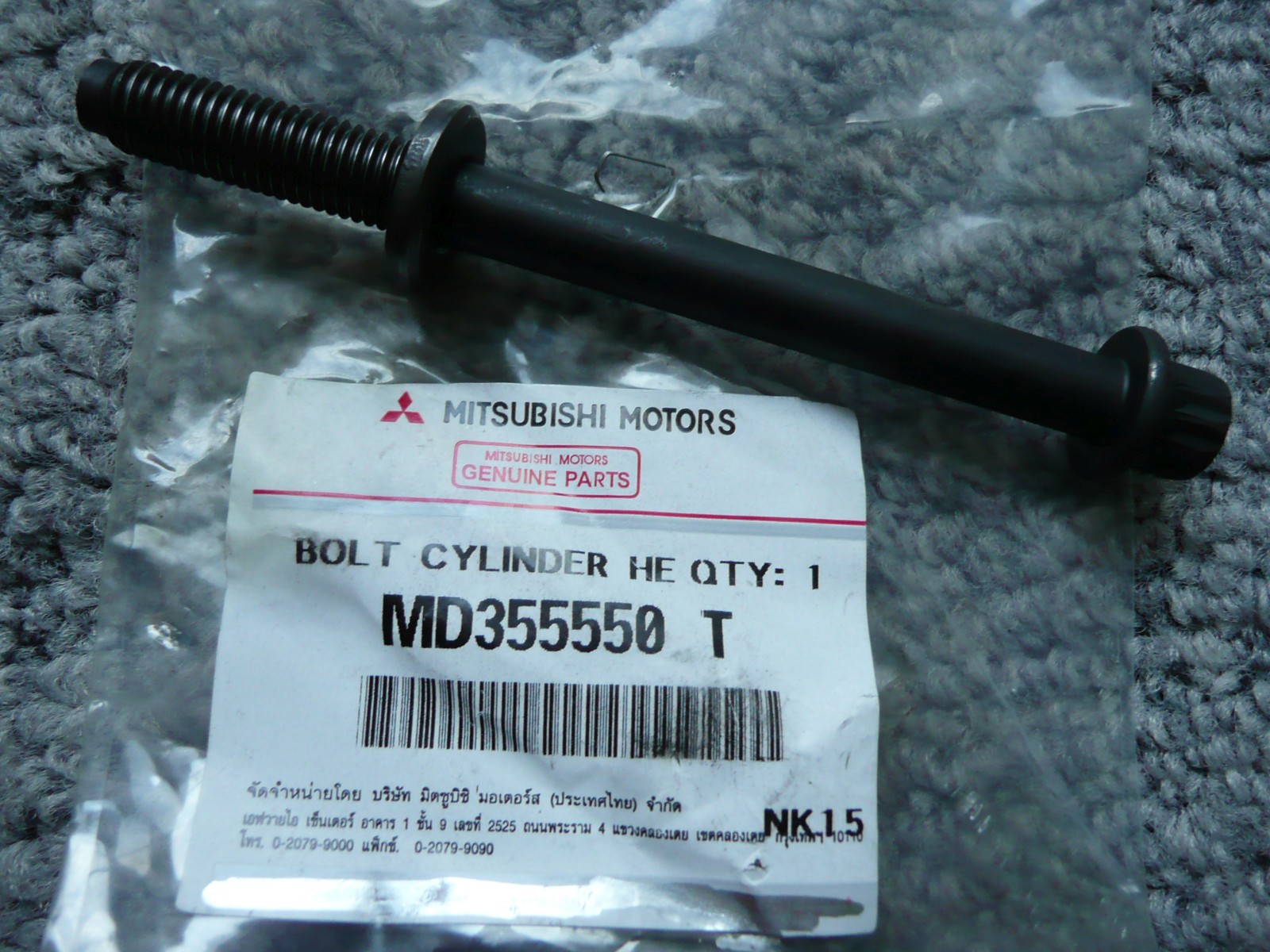 Mitsubishi MD355550 Cylinder head bolt (cylinder head) MD355550