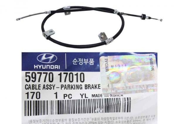 Hyundai/Kia 59770 17010 Cable Pull, parking brake 5977017010