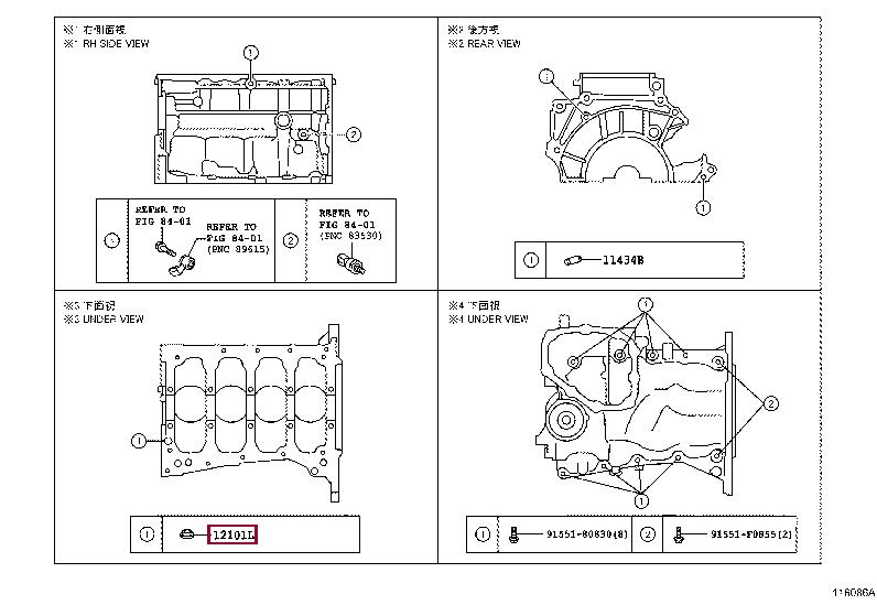 Toyota 90430-12039 Profiled gasket 9043012039