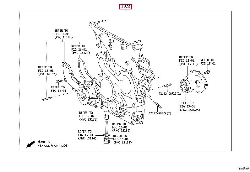 Engine covers and shrouds Toyota: 113100C010 Toyota CASE ASSY, TIMING CH