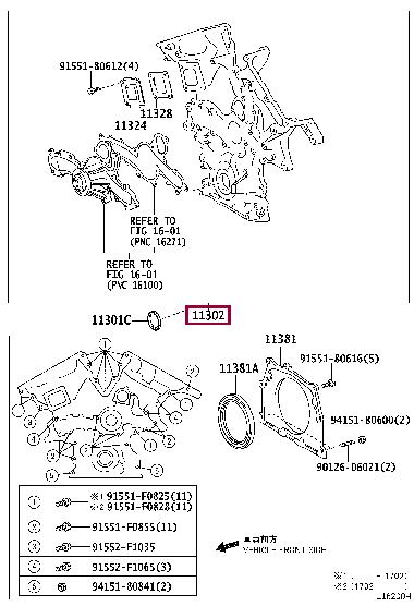 1131031030 Toyota Lid belt leaf