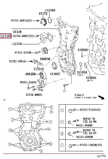 1131036060 Toyota Lid belt leaf