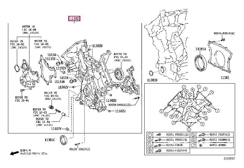 1131038110 Toyota Lid belt leaf