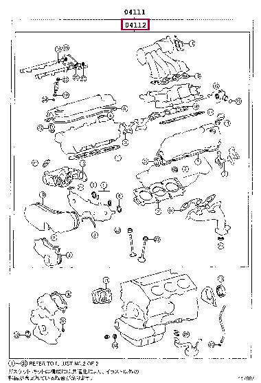 Cylinder head seal Lexus RX: 041120A020 Toyota Gasket Set, cylinder head