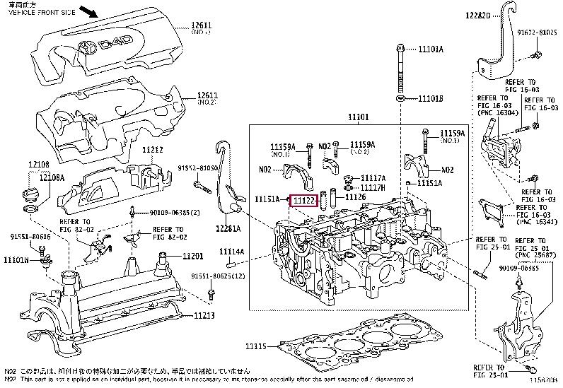 1112233030 Toyota Valve guide