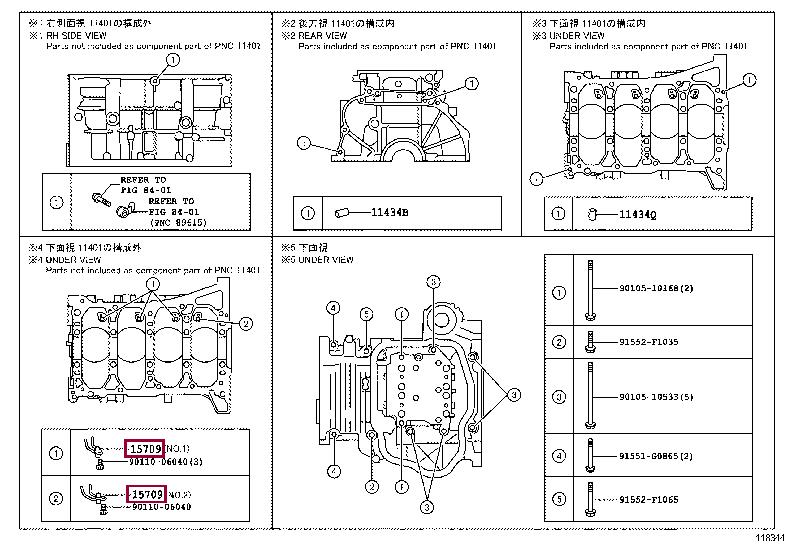 1570936020 Toyota OIL NOZZLE