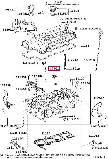 1110123070 Toyota Cylinderhead (exch)