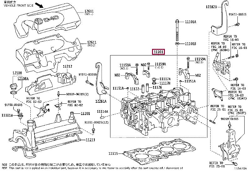 1110133061 Toyota Cylinderhead (exch)