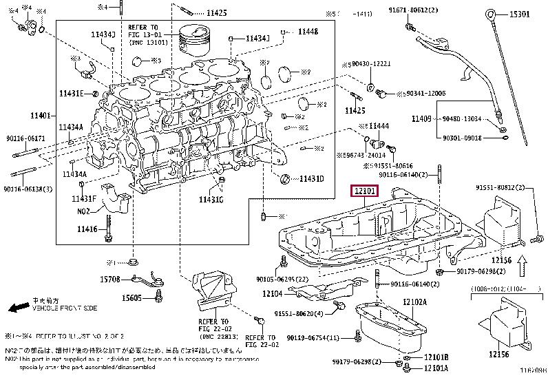 1210130081 Toyota Oil Pan