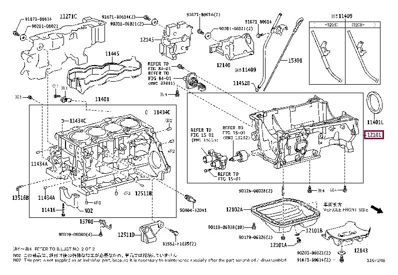 1210133060 Toyota Oil Pan