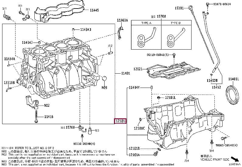 1210147101 Toyota Oil Pan