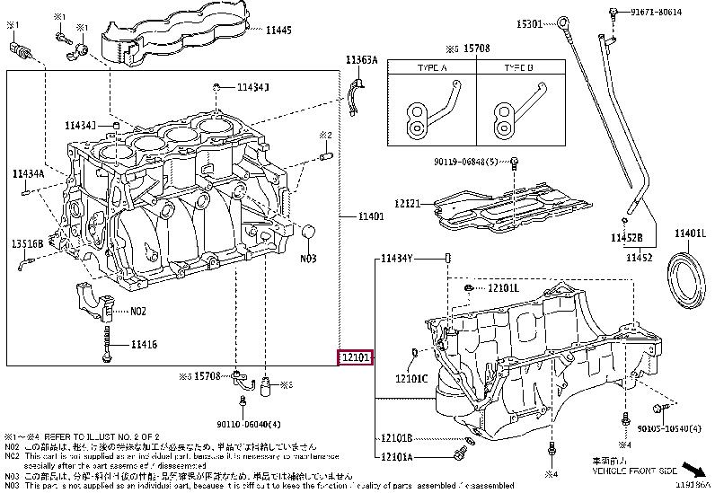 1210147121 Toyota Oil Pan