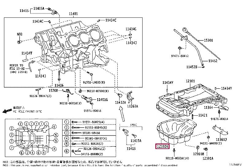 1210231060 Toyota Oil Pan