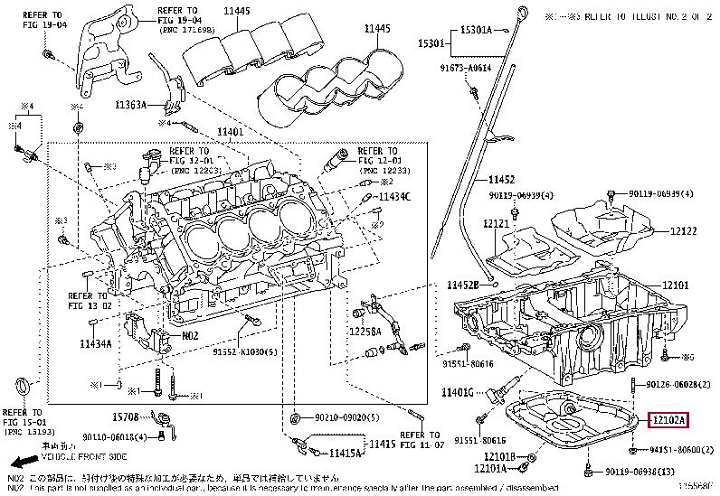 1210238031 Toyota Oil Pan