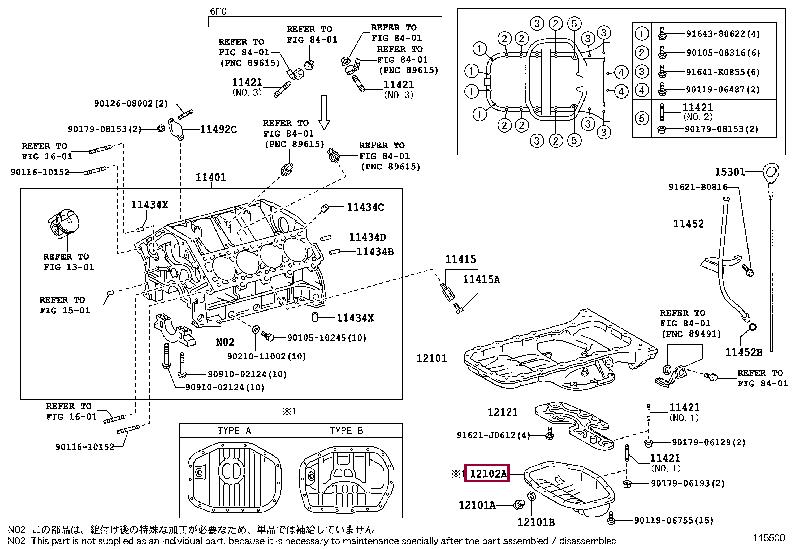 1210250120 Toyota Oil Pan