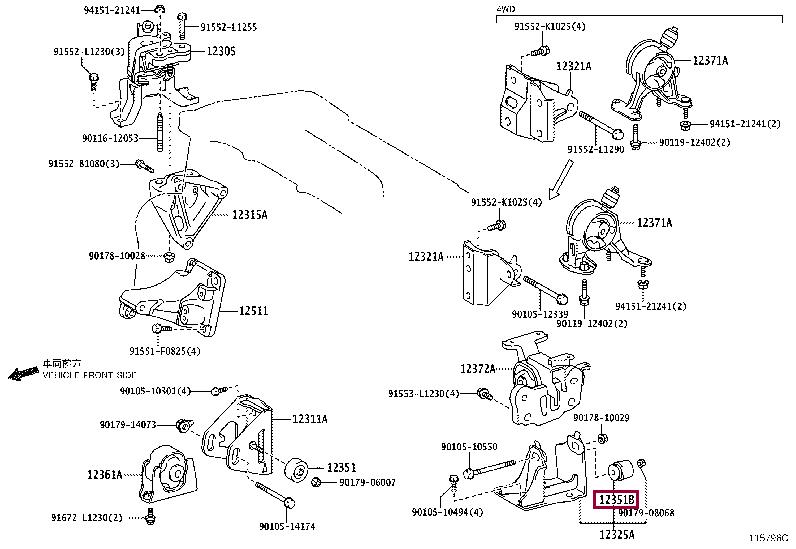 1235111023 Toyota Engine mount